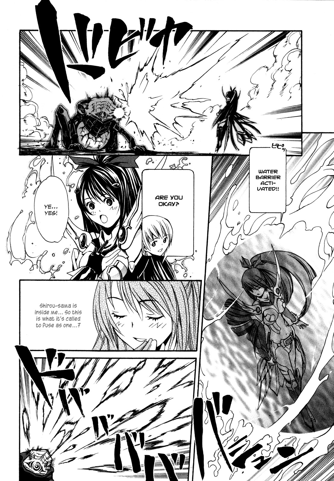 VITA Sexualis Chapter 2 - Page 28