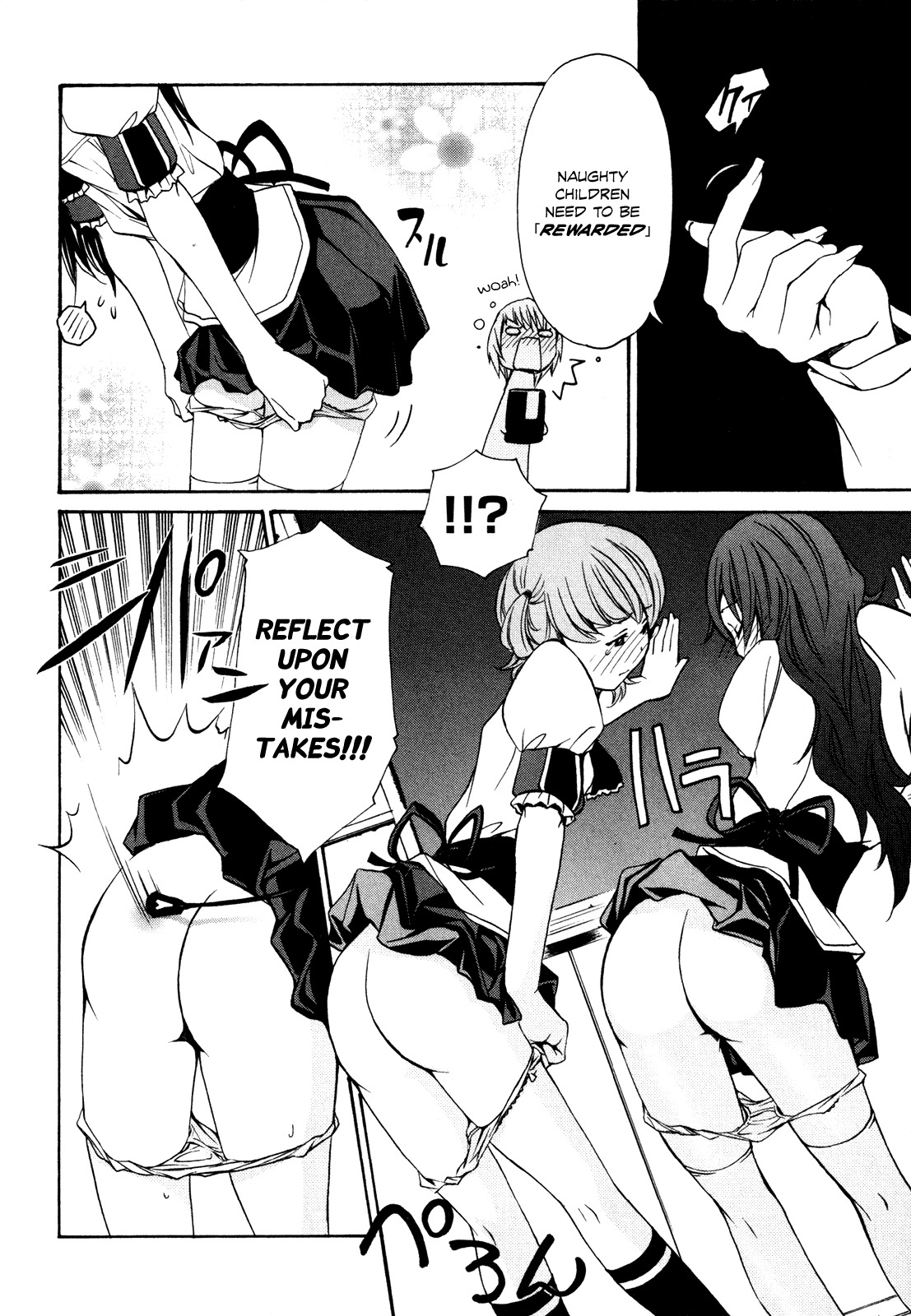 VITA Sexualis Chapter 2 - Page 4