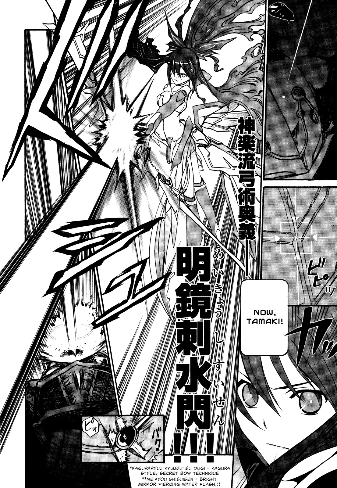 VITA Sexualis Chapter 2 - Page 32