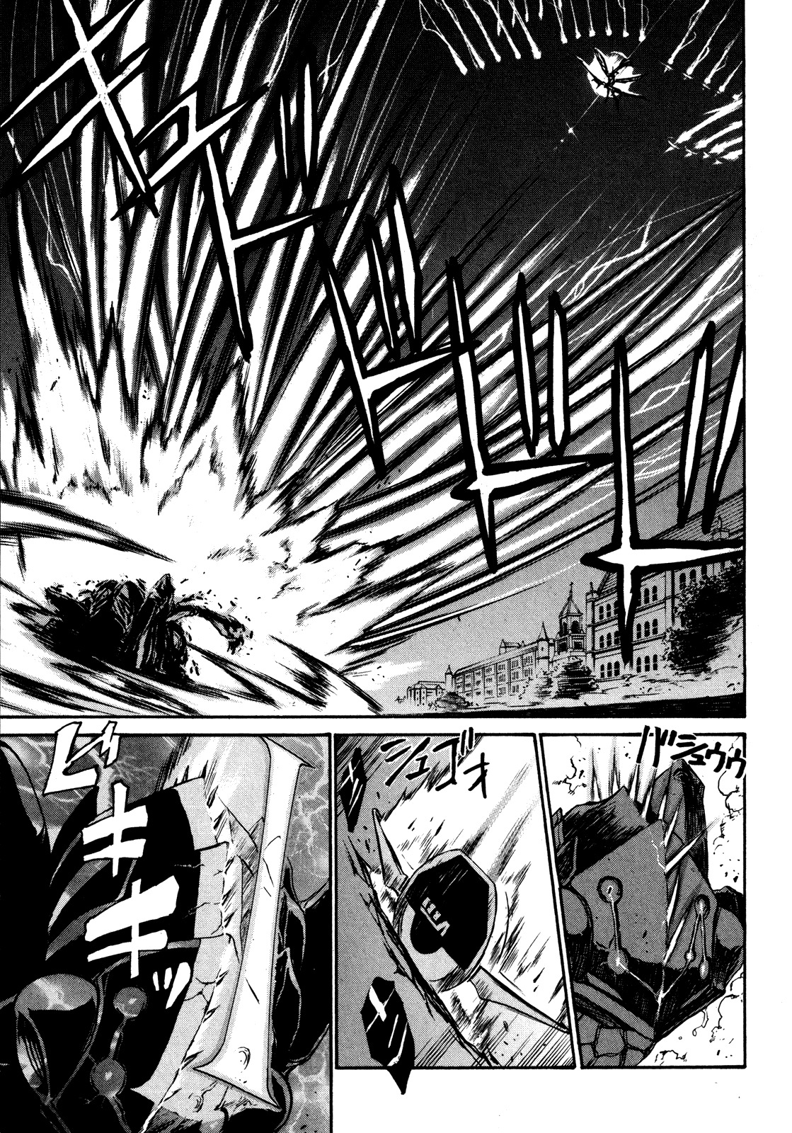 VITA Sexualis Chapter 2 - Page 33