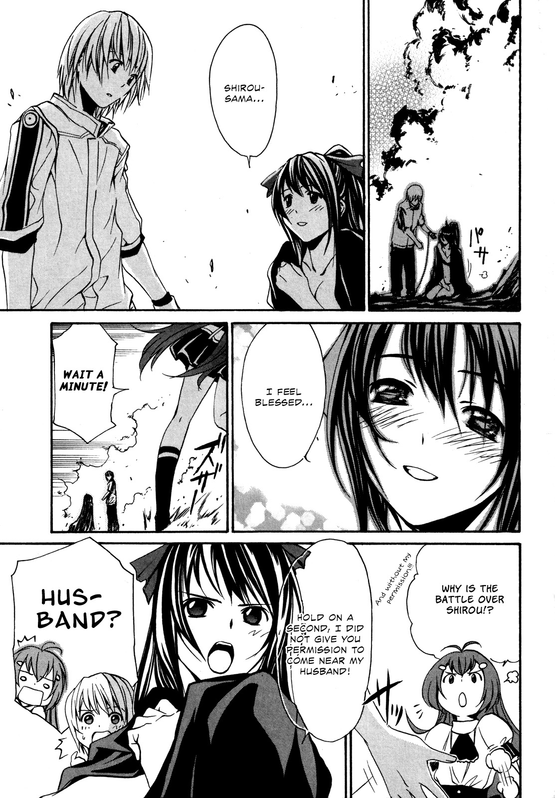 VITA Sexualis Chapter 2 - Page 35