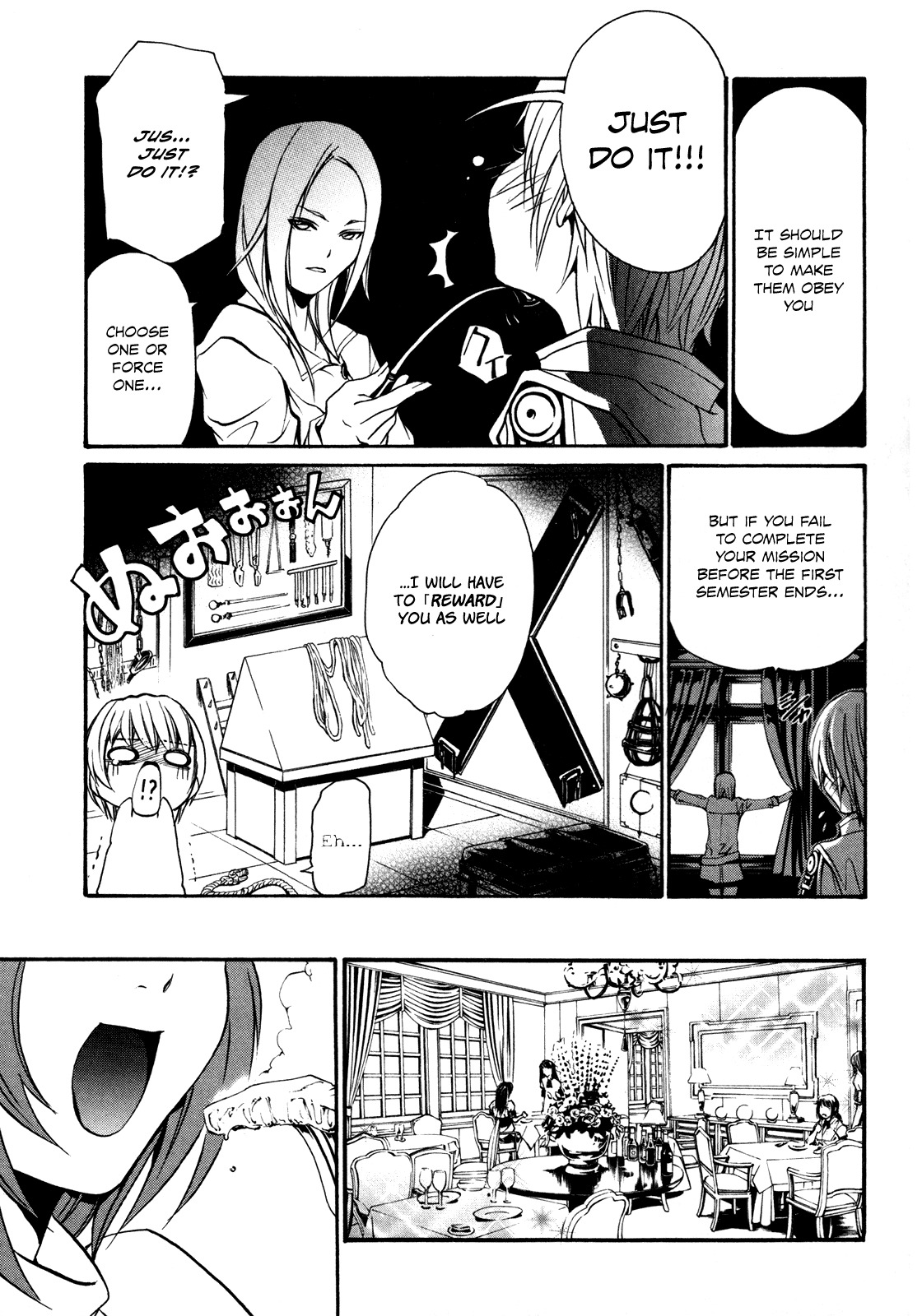 VITA Sexualis Chapter 2 - Page 7