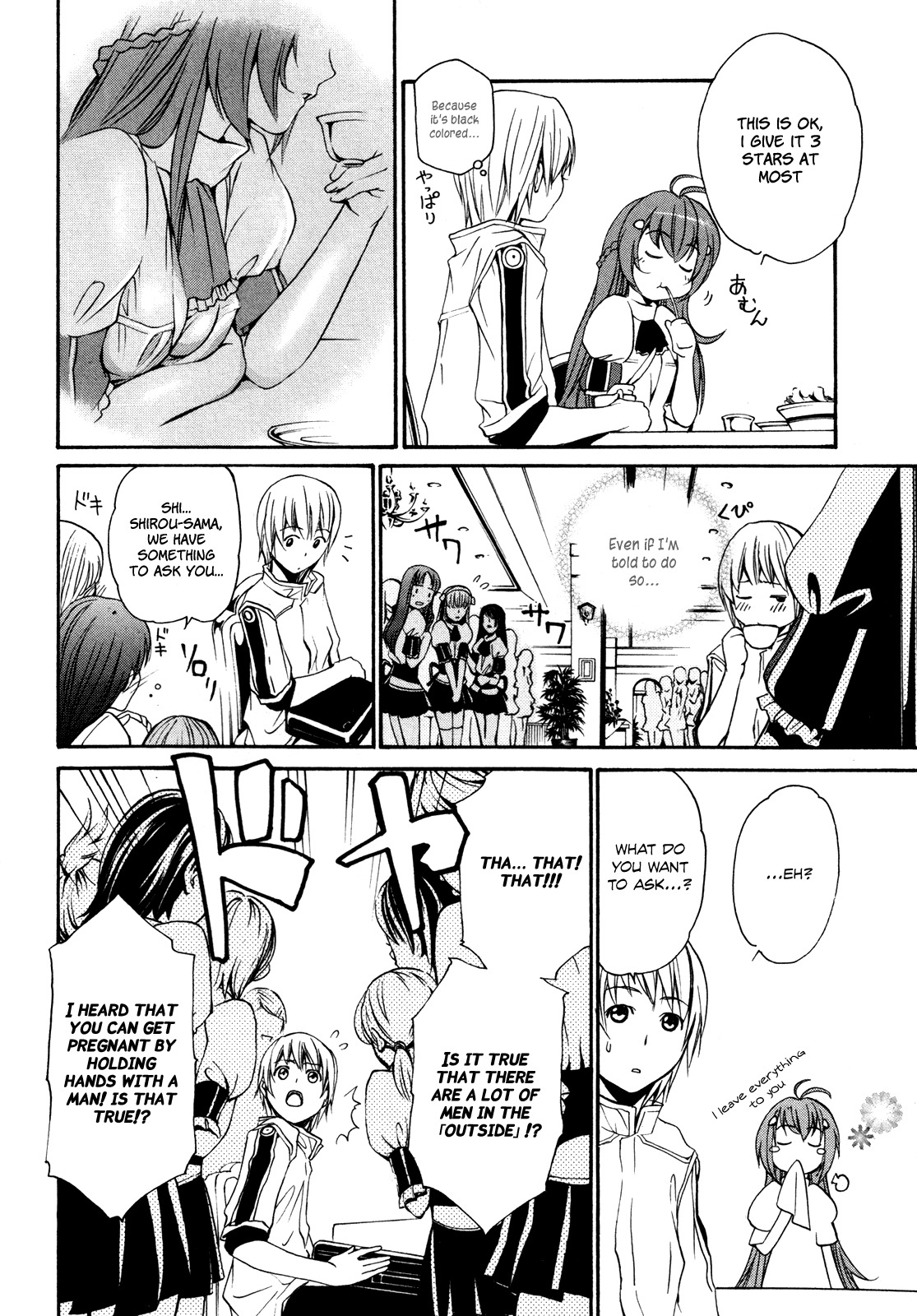 VITA Sexualis Chapter 2 - Page 8