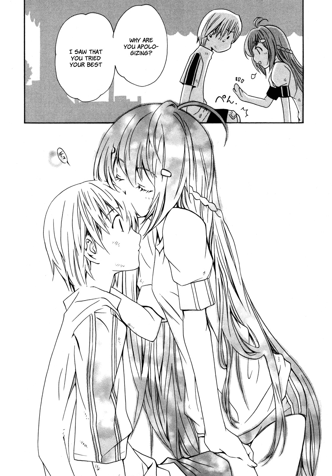 VITA Sexualis Chapter 3 - Page 15