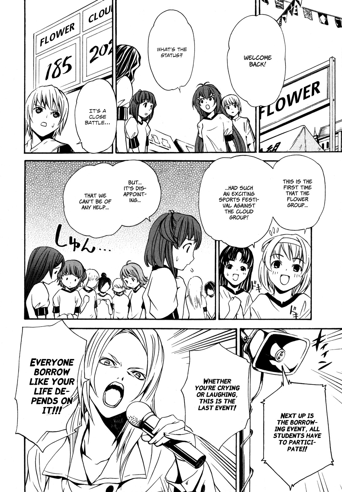 VITA Sexualis Chapter 3 - Page 17