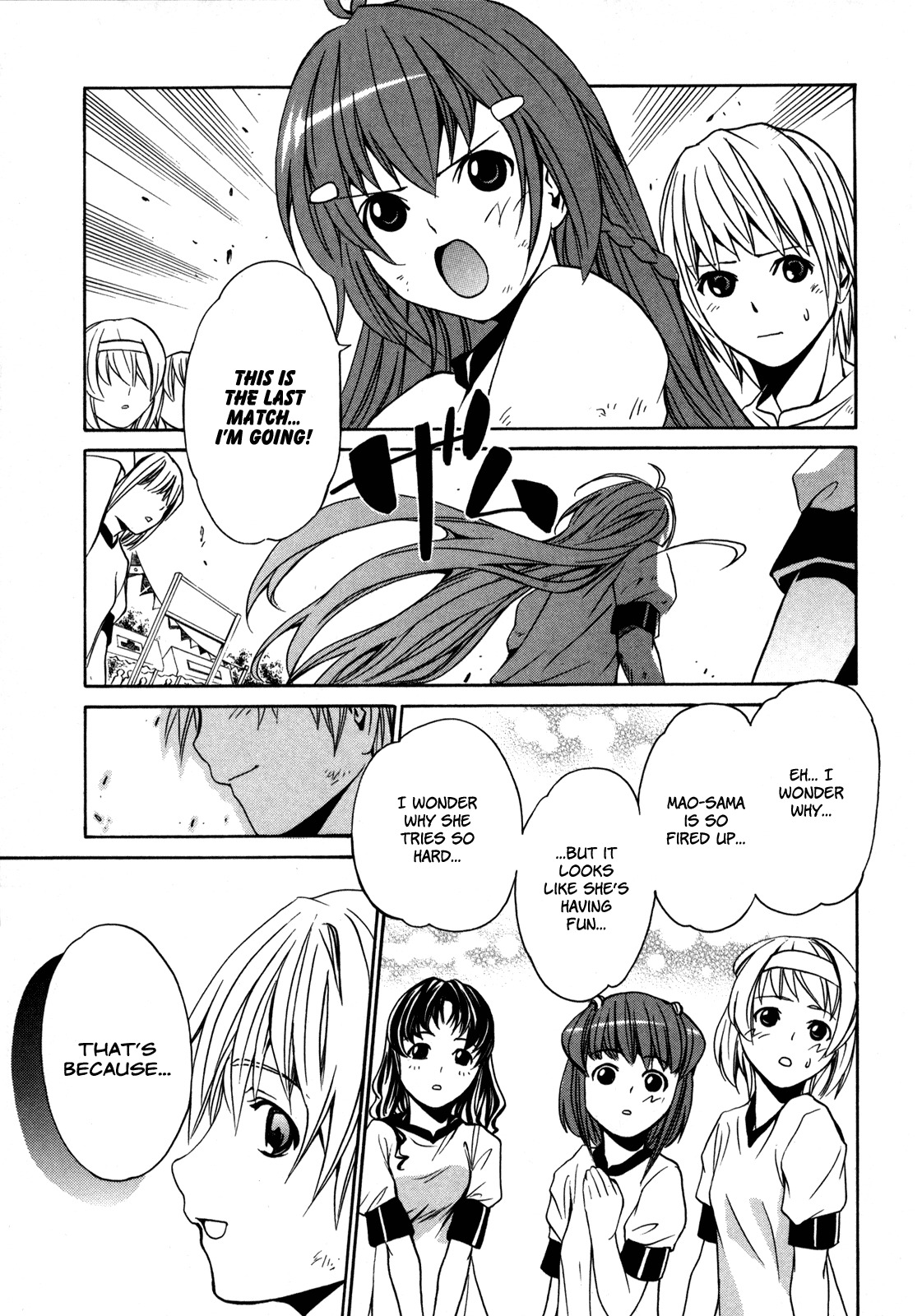 VITA Sexualis Chapter 3 - Page 18