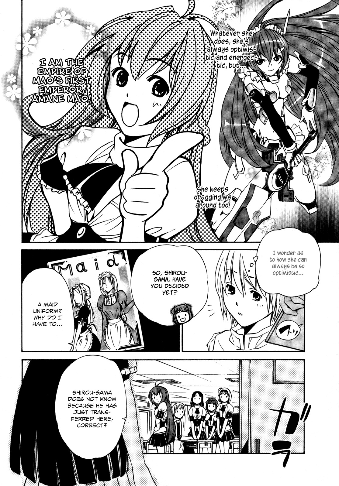 VITA Sexualis Chapter 3 - Page 3