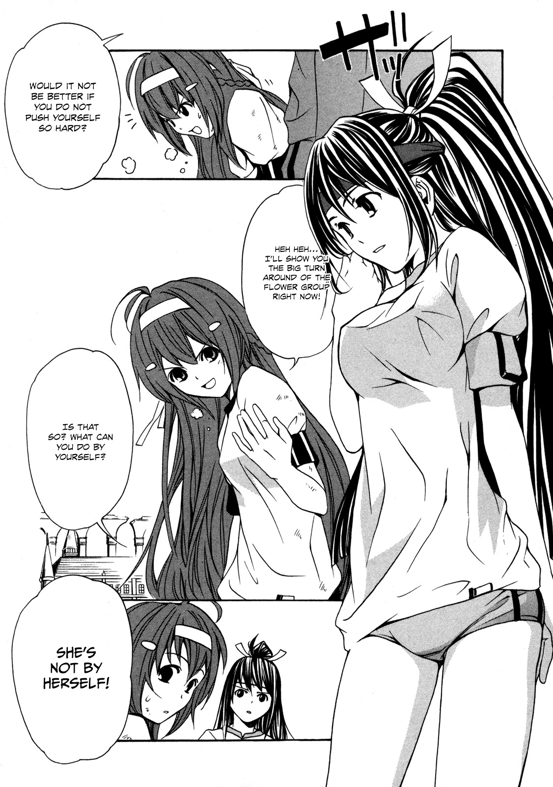 VITA Sexualis Chapter 3 - Page 23