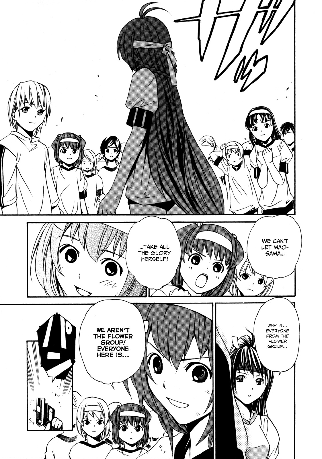 VITA Sexualis Chapter 3 - Page 24