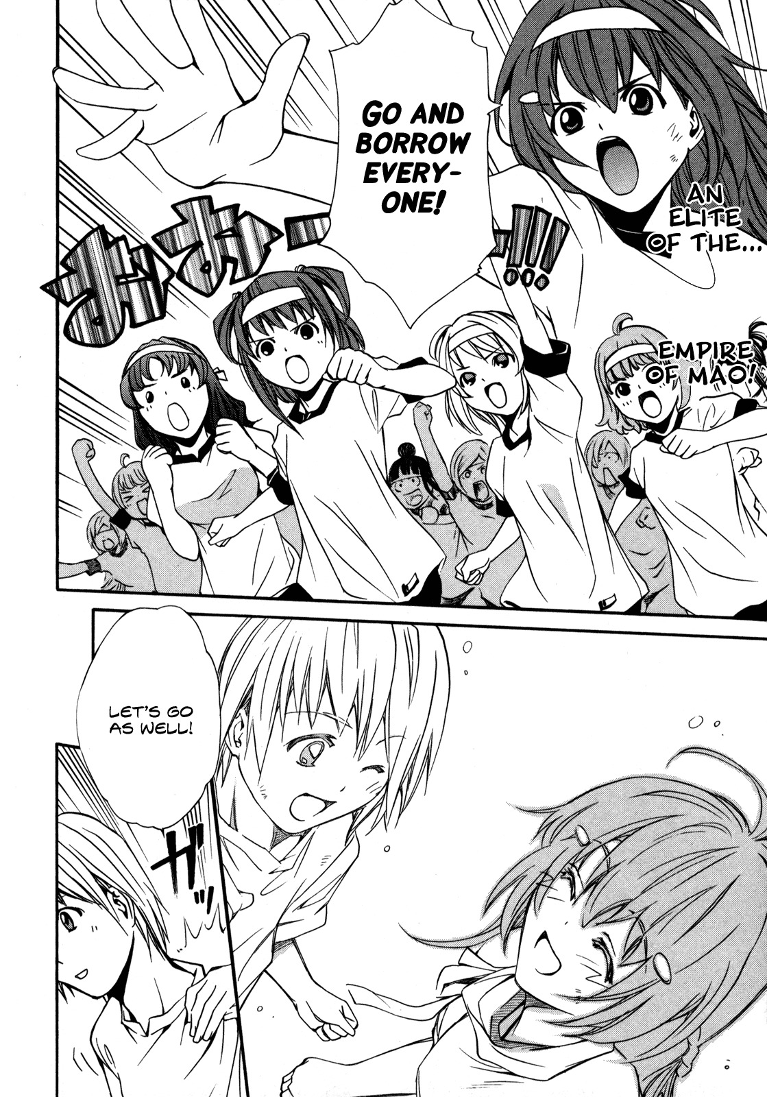 VITA Sexualis Chapter 3 - Page 25