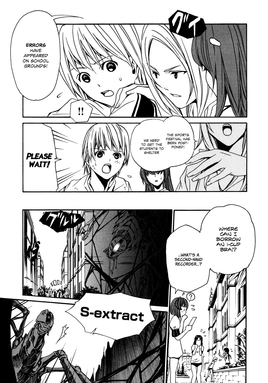 VITA Sexualis Chapter 3 - Page 26