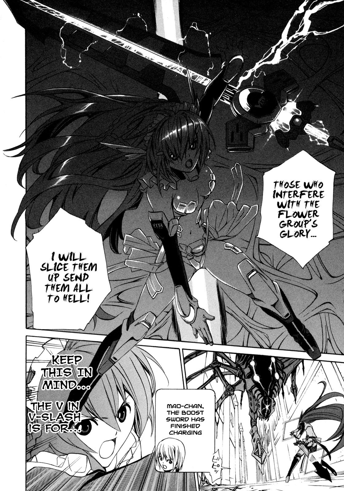 VITA Sexualis Chapter 3 - Page 27