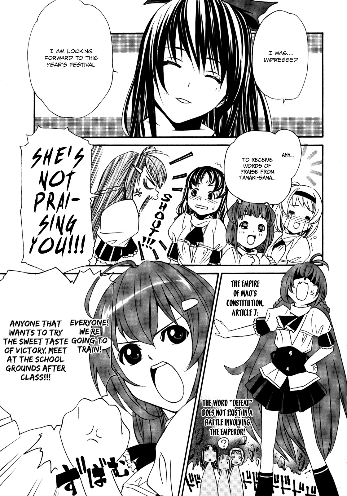 VITA Sexualis Chapter 3 - Page 6