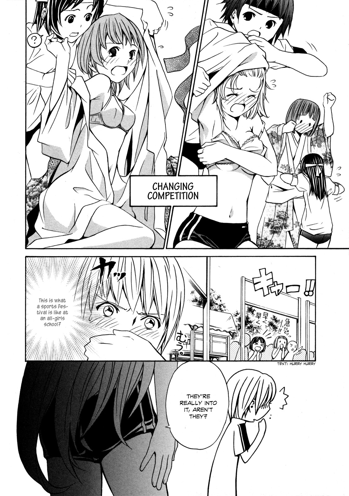 VITA Sexualis Chapter 3 - Page 9