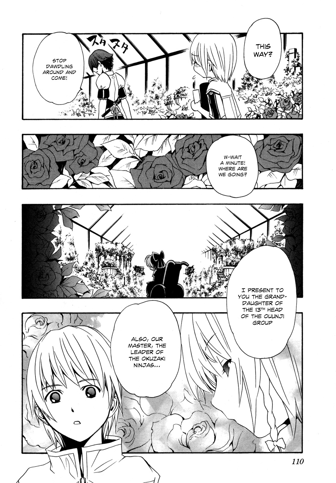 VITA Sexualis Chapter 4 - Page 2