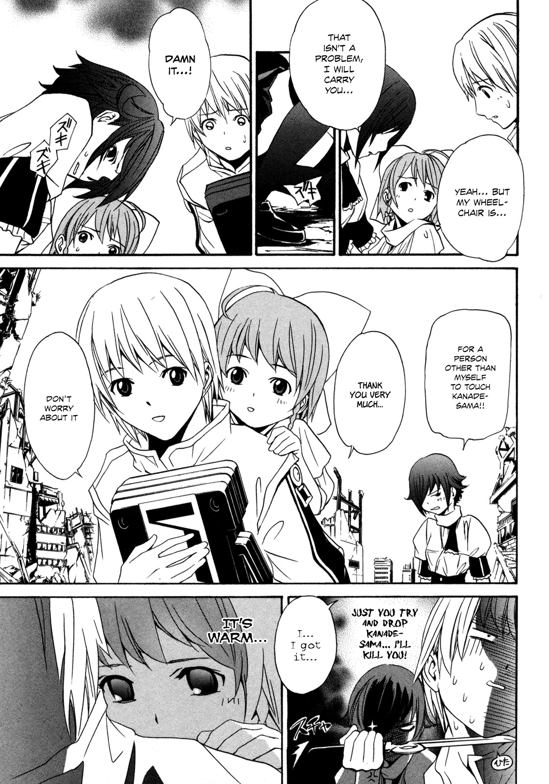 VITA Sexualis Chapter 4 - Page 13