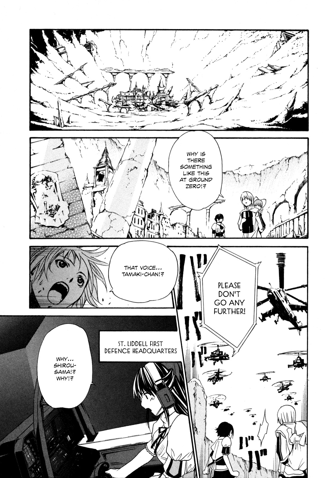 VITA Sexualis Chapter 4 - Page 15