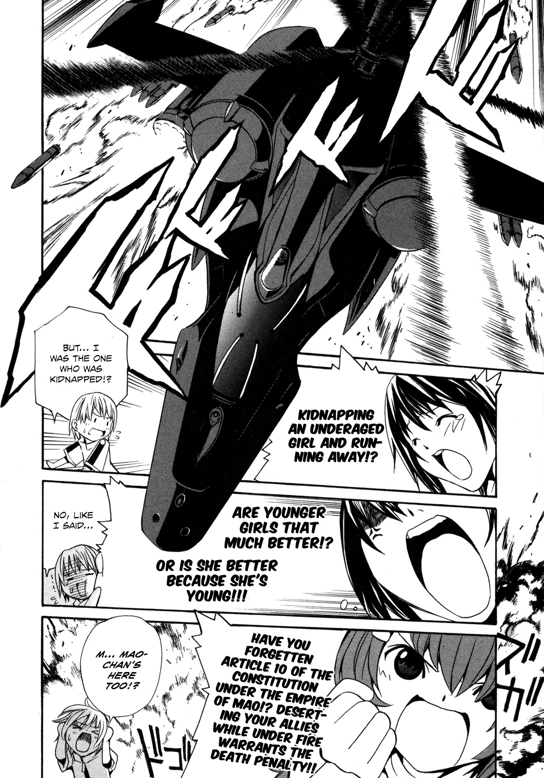 VITA Sexualis Chapter 4 - Page 16