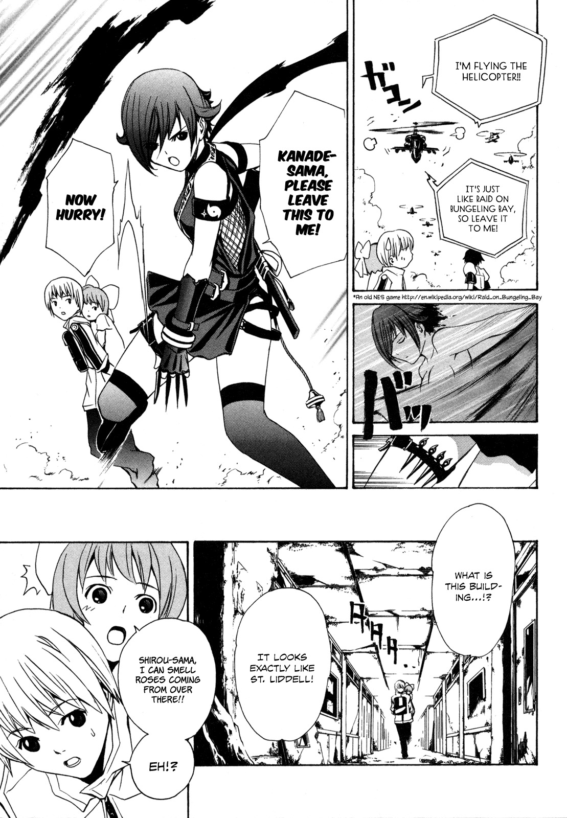 VITA Sexualis Chapter 4 - Page 17