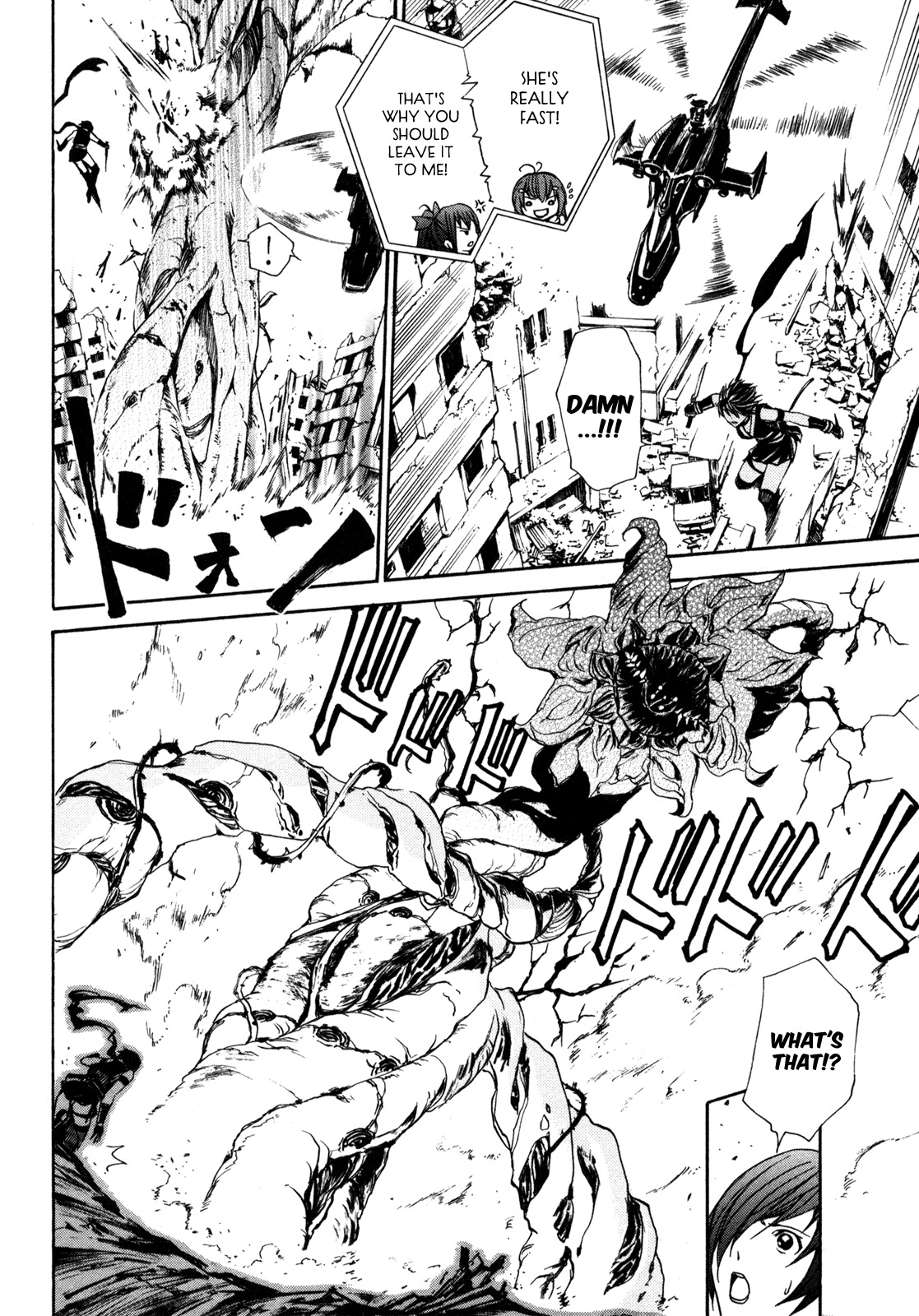 VITA Sexualis Chapter 4 - Page 20