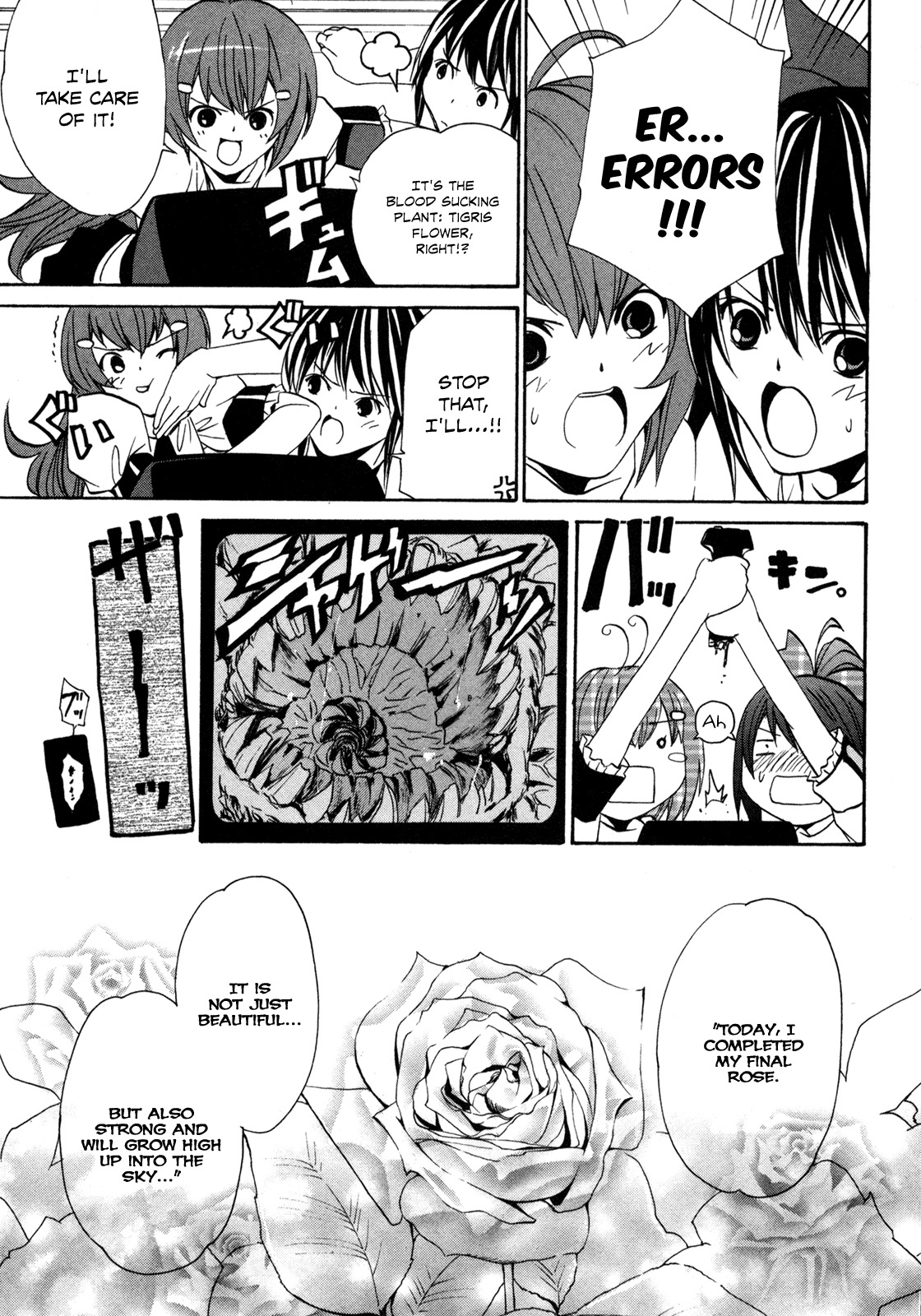 VITA Sexualis Chapter 4 - Page 21