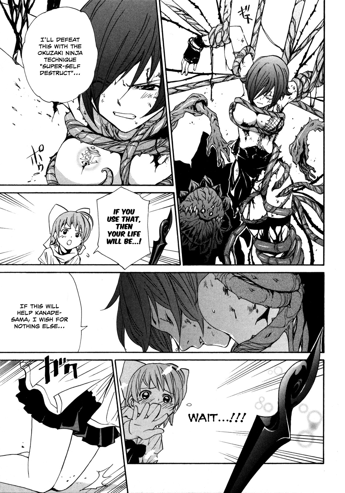 VITA Sexualis Chapter 4 - Page 23