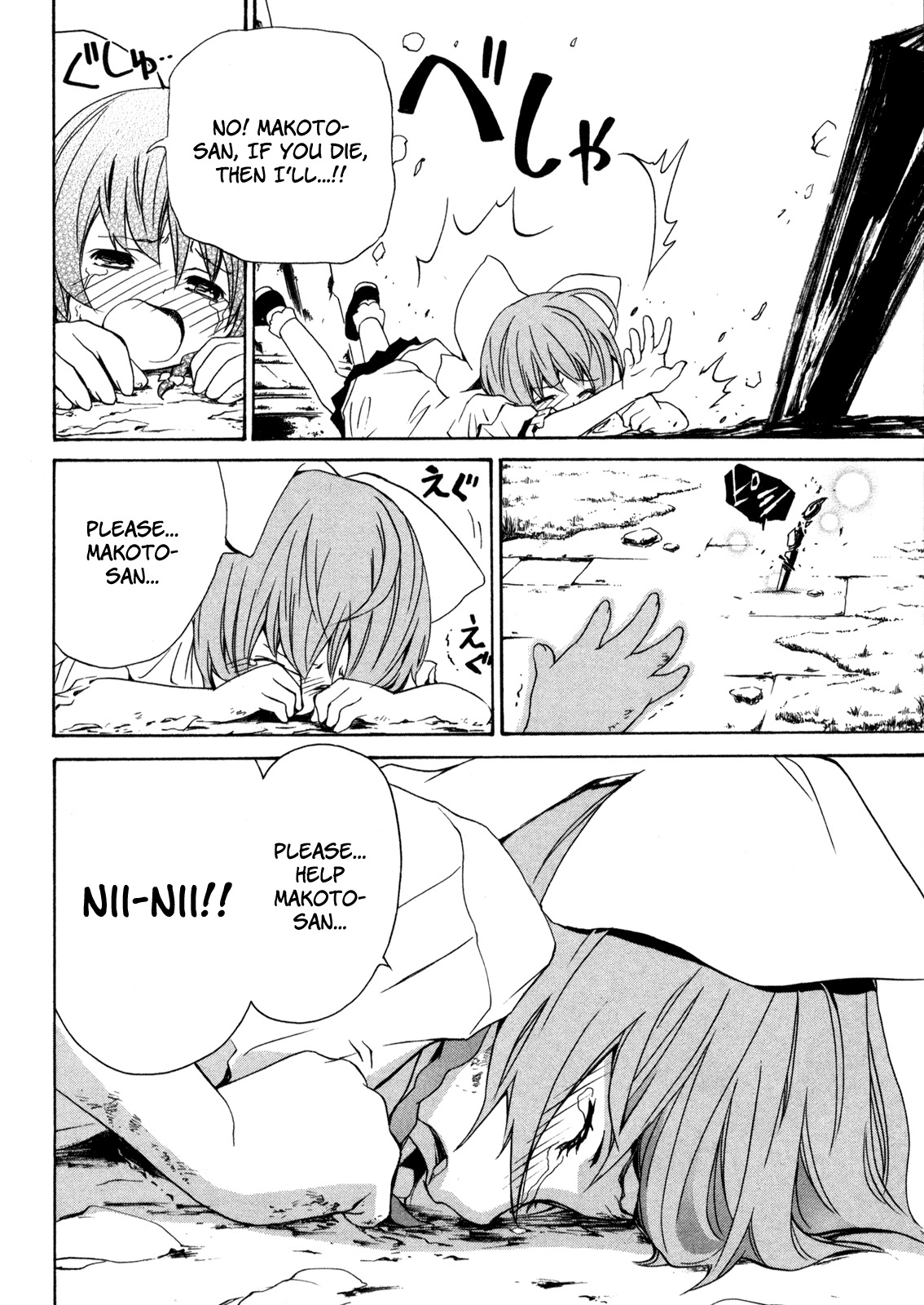 VITA Sexualis Chapter 4 - Page 24