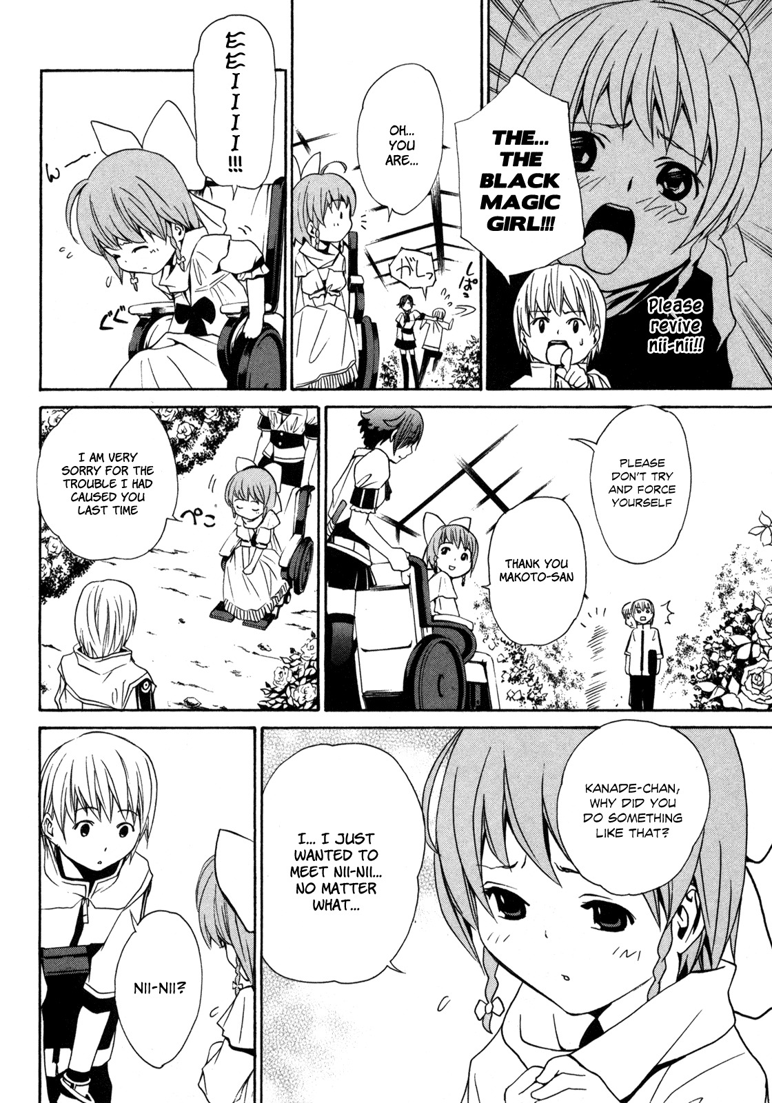 VITA Sexualis Chapter 4 - Page 4