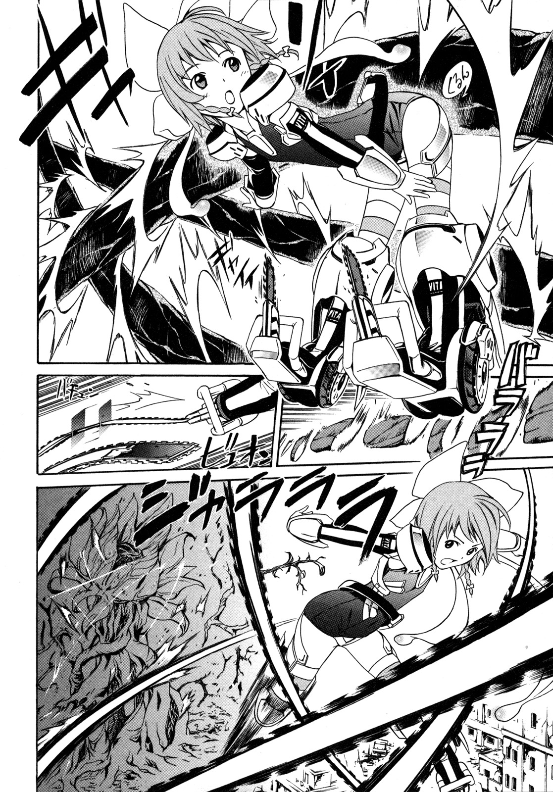 VITA Sexualis Chapter 4 - Page 32