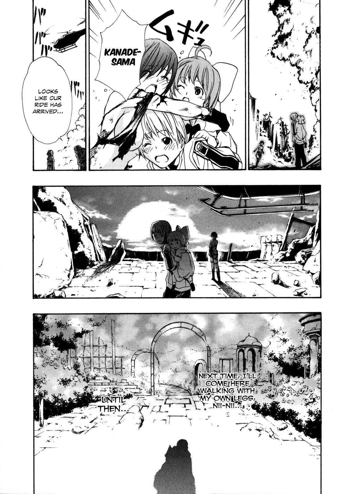 VITA Sexualis Chapter 4 - Page 35