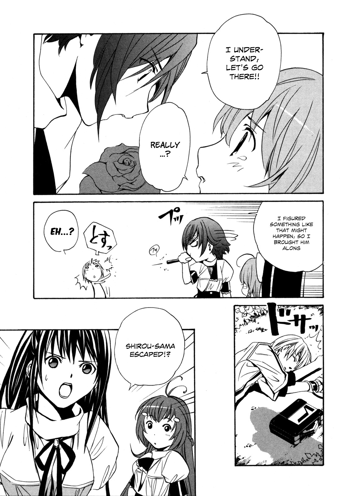 VITA Sexualis Chapter 4 - Page 7