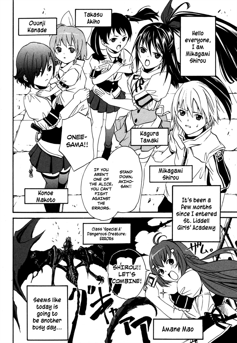 VITA Sexualis Chapter 5 - Page 2