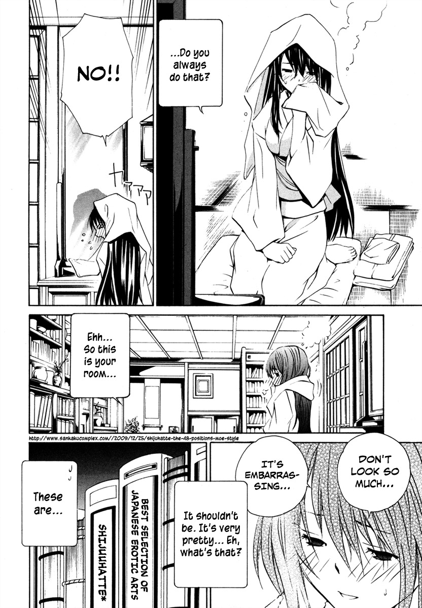 VITA Sexualis Chapter 5 - Page 12