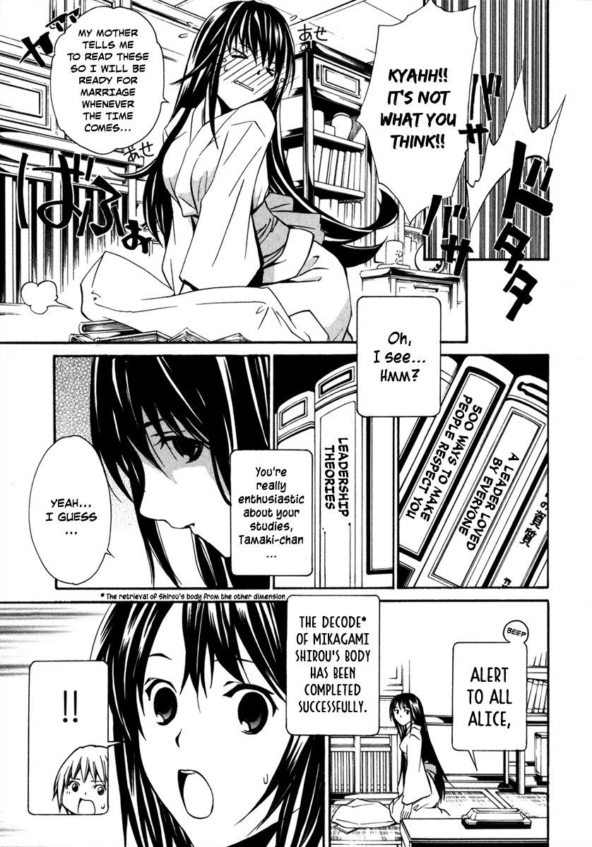 VITA Sexualis Chapter 5 - Page 13