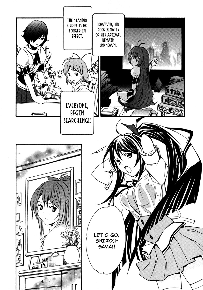 VITA Sexualis Chapter 5 - Page 14