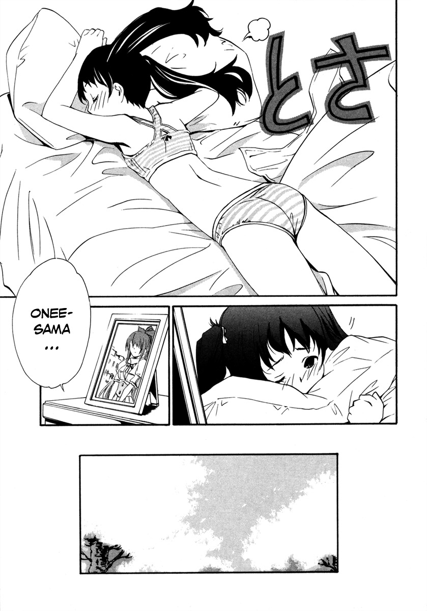 VITA Sexualis Chapter 5 - Page 15