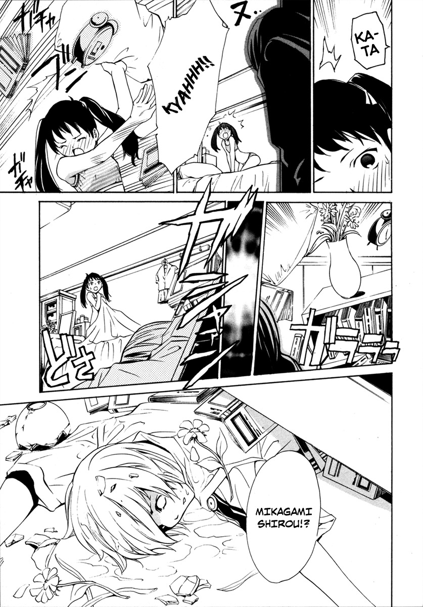 VITA Sexualis Chapter 5 - Page 17