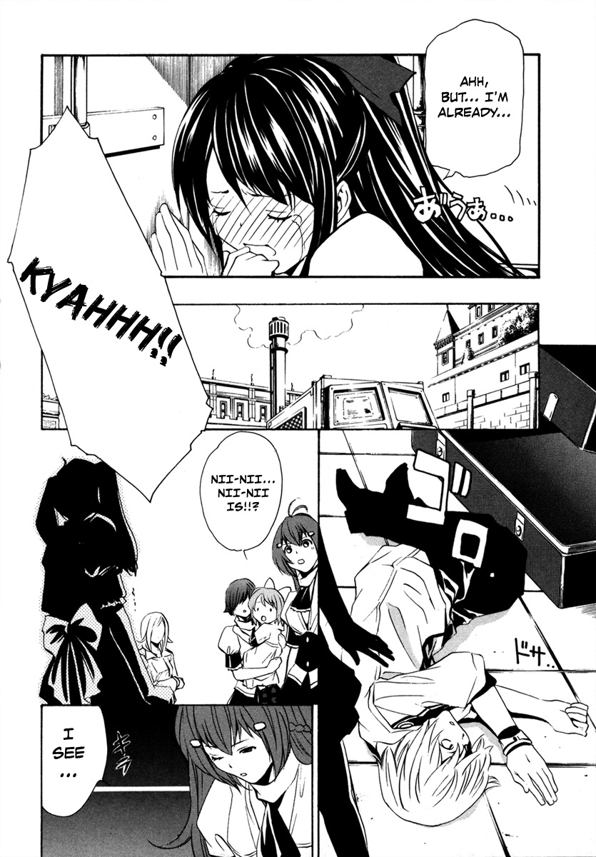 VITA Sexualis Chapter 5 - Page 22