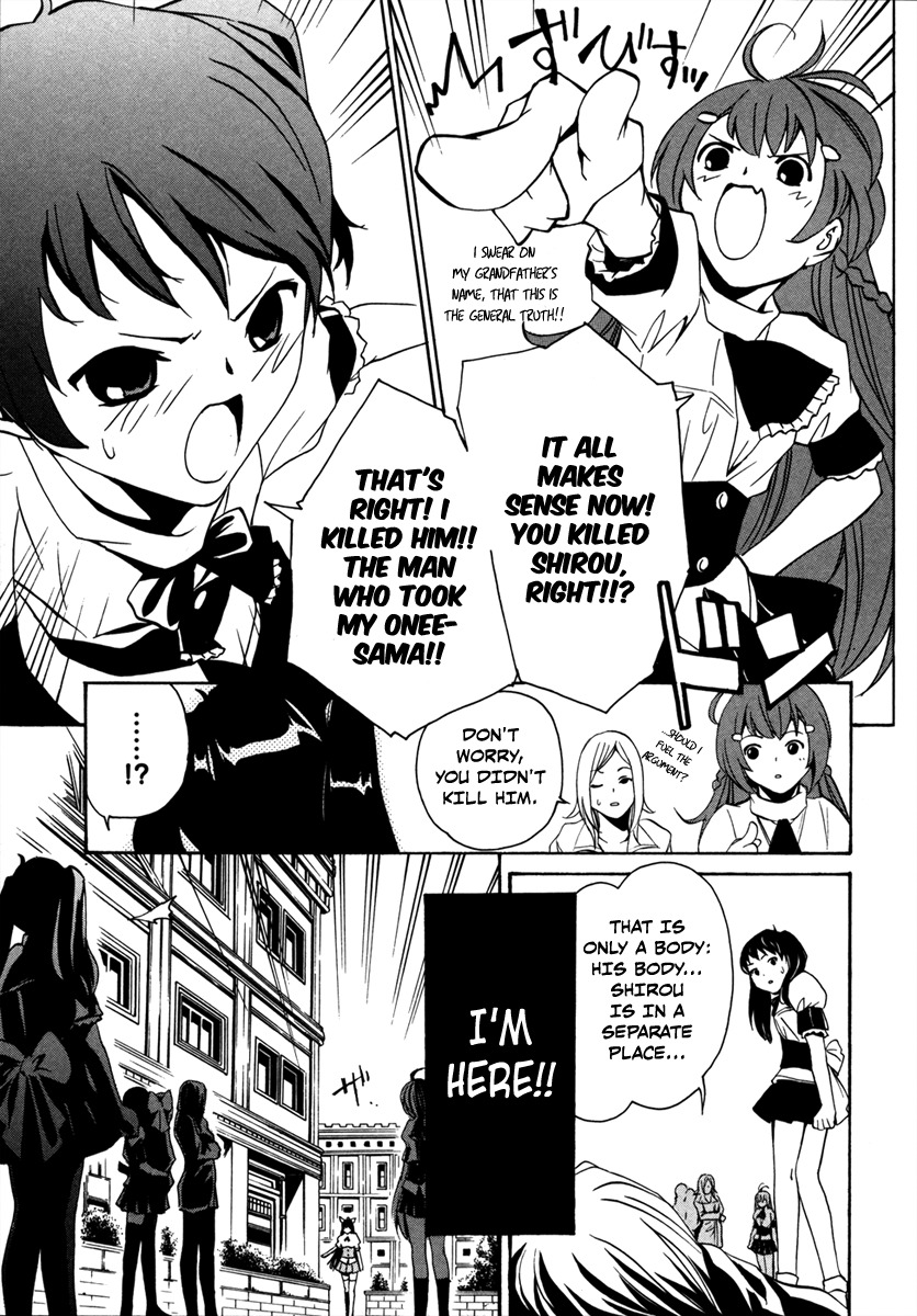 VITA Sexualis Chapter 5 - Page 23