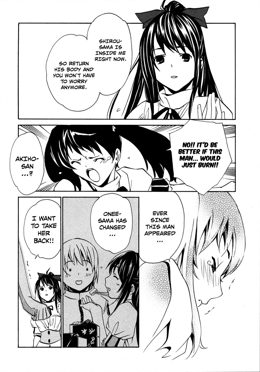 VITA Sexualis Chapter 5 - Page 24