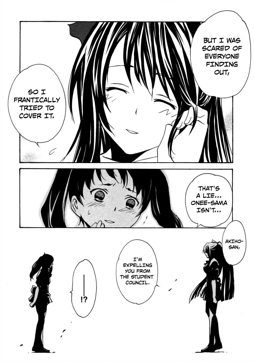 VITA Sexualis Chapter 5 - Page 26