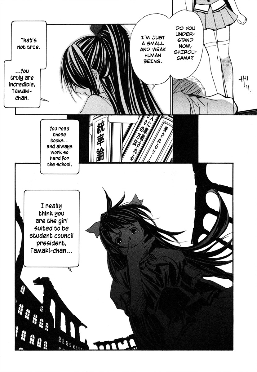 VITA Sexualis Chapter 5 - Page 28