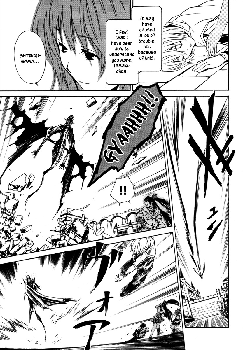 VITA Sexualis Chapter 5 - Page 29