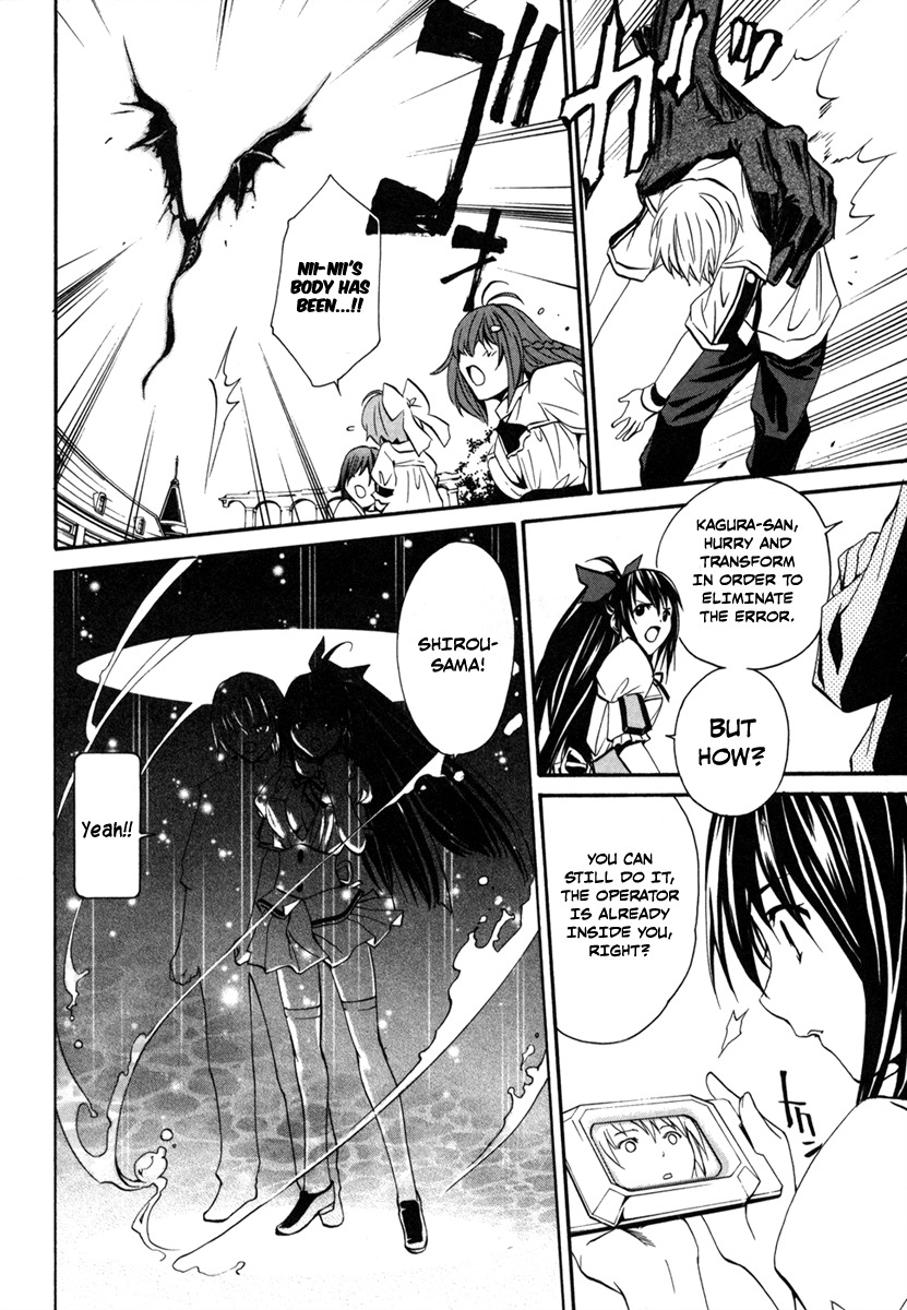 VITA Sexualis Chapter 5 - Page 30