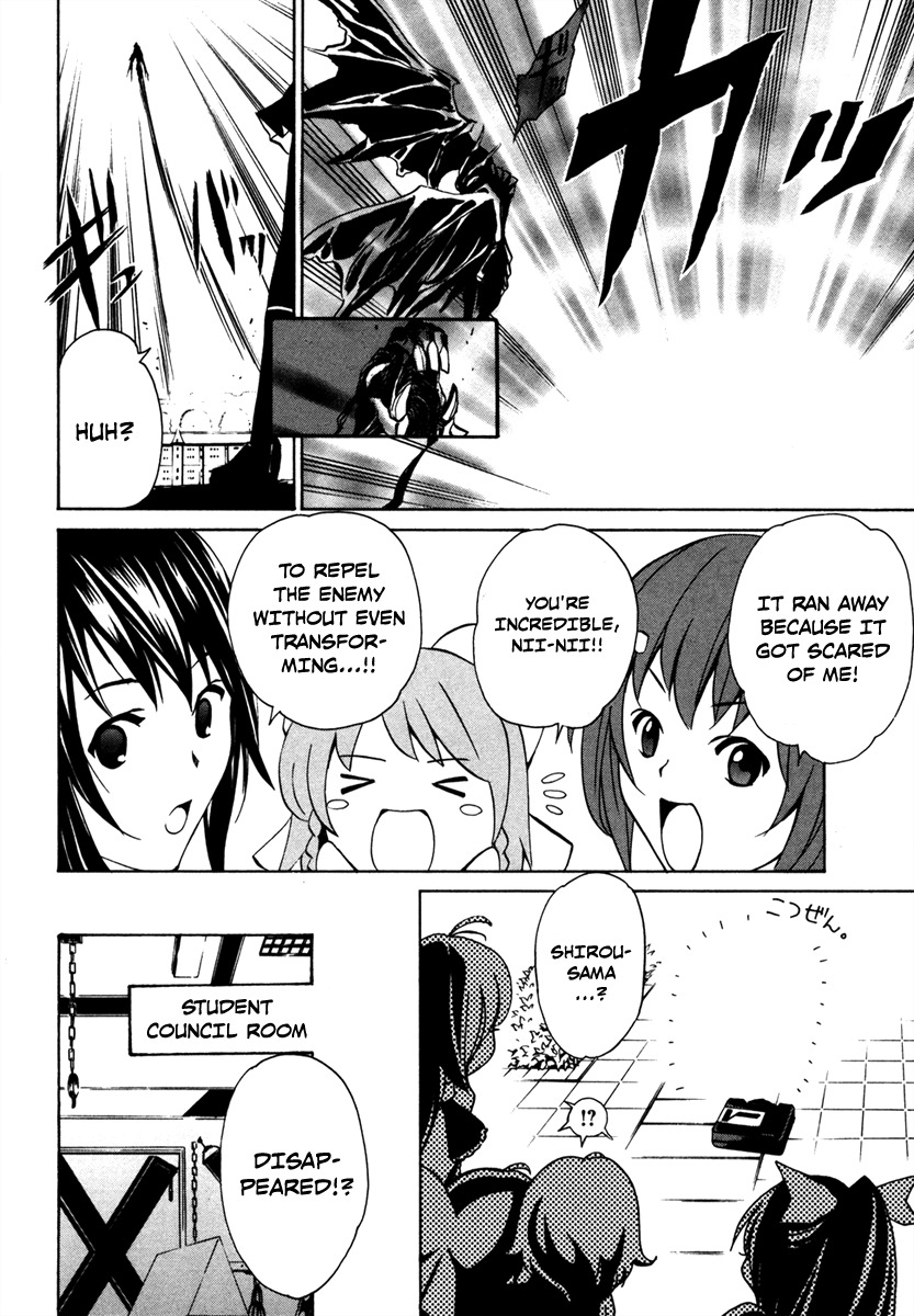 VITA Sexualis Chapter 5 - Page 4