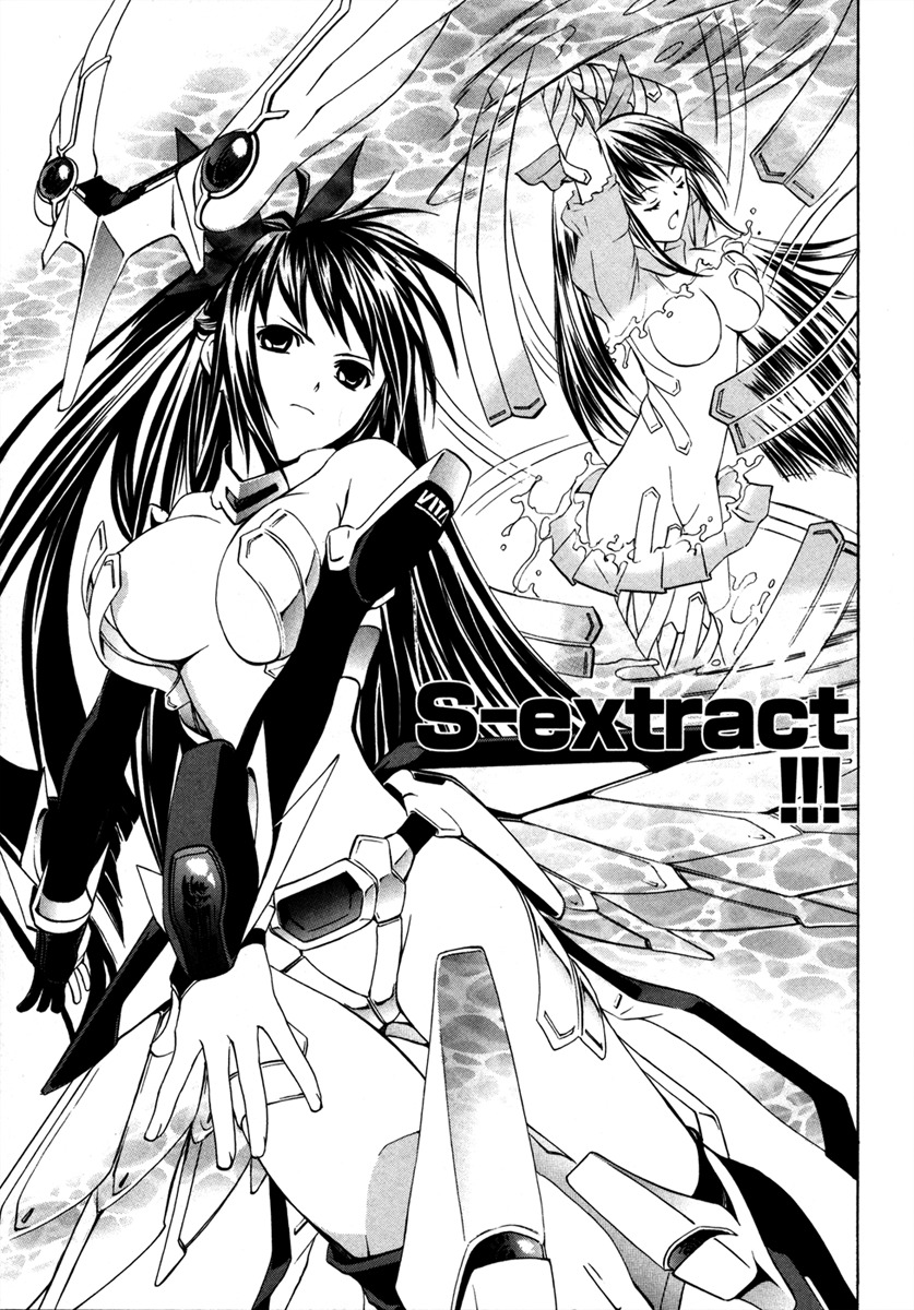 VITA Sexualis Chapter 5 - Page 31