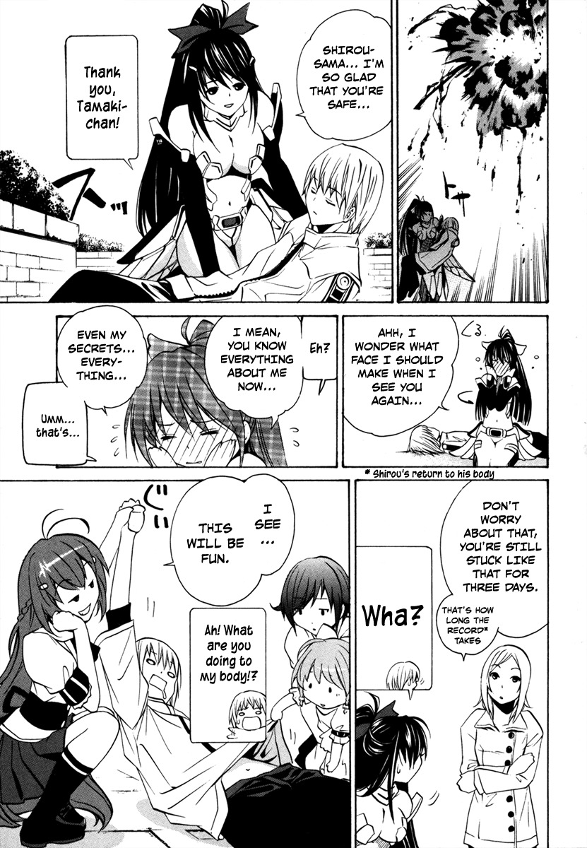 VITA Sexualis Chapter 5 - Page 35