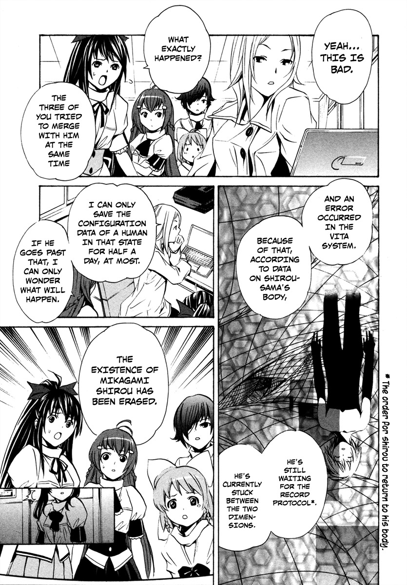 VITA Sexualis Chapter 5 - Page 5