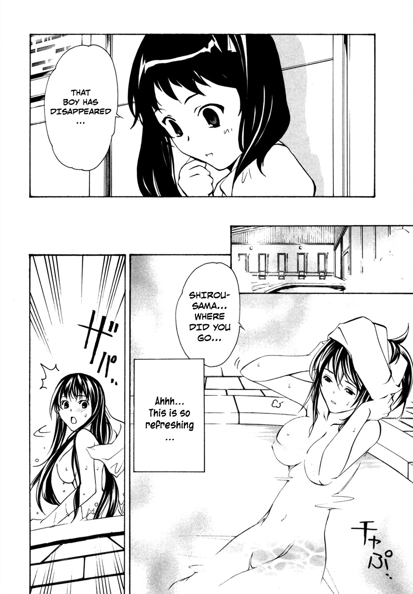 VITA Sexualis Chapter 5 - Page 6