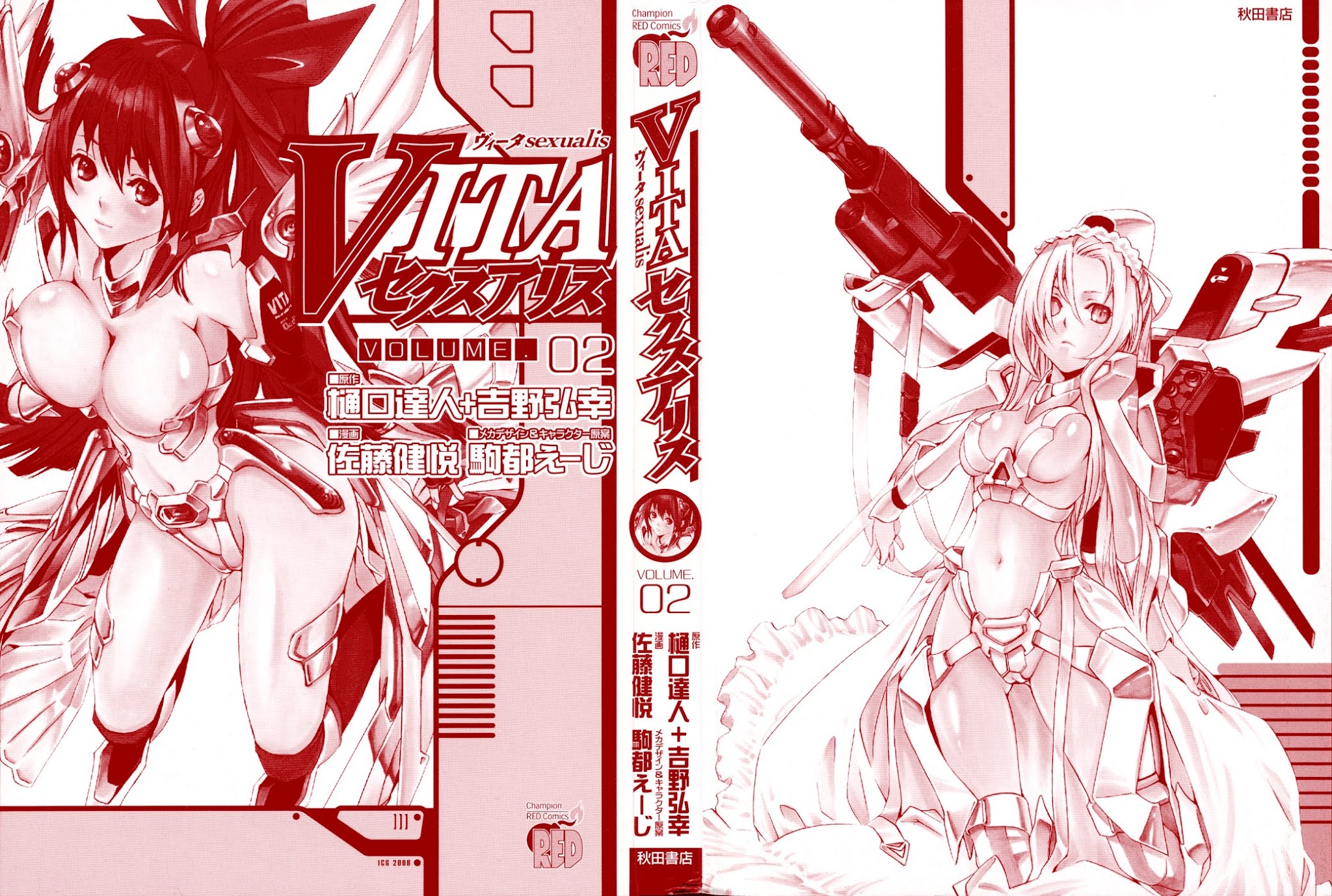 VITA Sexualis Chapter 6 - Page 2